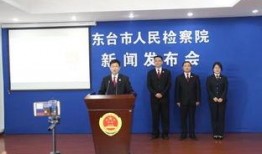 东台论坛新闻爆料最新,突发事件引发关注，详情即将揭晓！